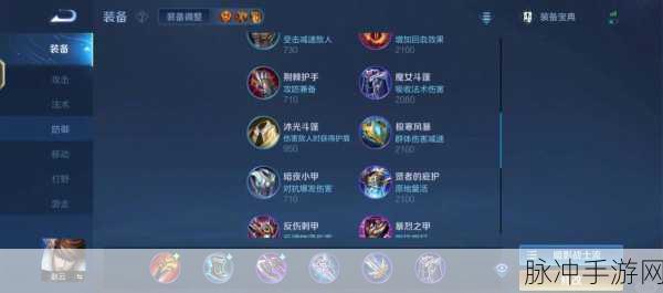 赵云法师新玩法揭秘，深度攻略助你王者荣耀赛场称雄