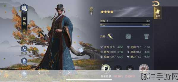 三国杀国战荀攸策略深度解析,换副将的智慧博弈