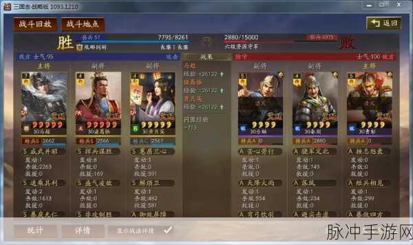三国志战略版深度解析，SP诸葛亮到底强不强？
