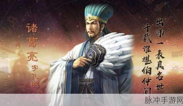 三国志战略版深度解析,SP诸葛亮到底强不强?