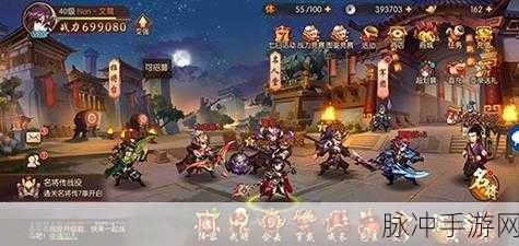 少年三国志2，魏国双金将雄姿搭配，共铸辉煌之路深度攻略