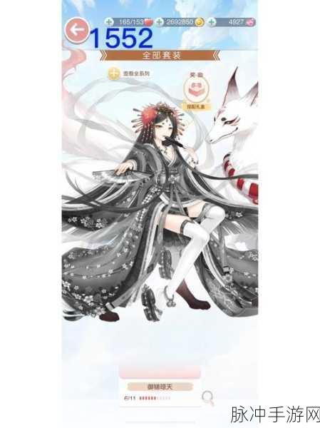 奇迹暖暖岁月集影活动攻略，揭秘集齐套装所需钻石数量