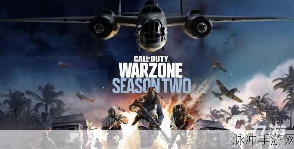 COD Warzone手游下载，跨平台竞技新纪元