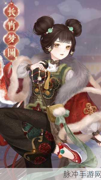 奇迹暖暖灯火元宵全攻略,点亮元宵,赢取绝美套装秘籍