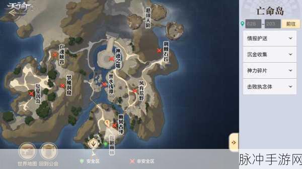 天谕手游第七章隐藏结局全面解析与攻略