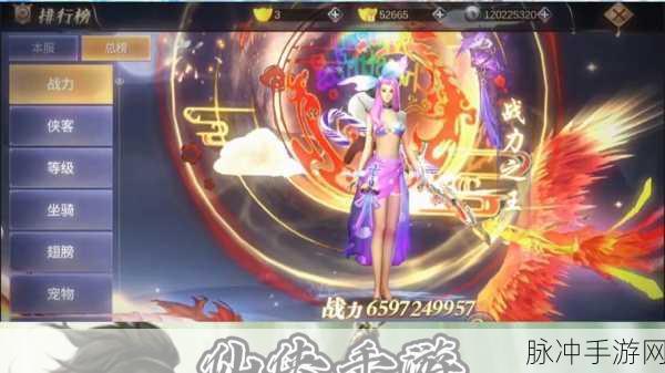 仙魔劫手游下载，开启爽快玄幻冒险的仙侠之旅