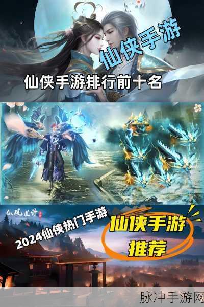 仙魔劫手游下载,开启爽快玄幻冒险的仙侠之旅
