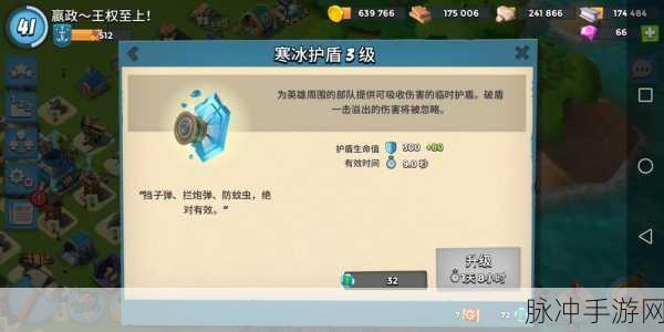 海岛奇兵巫医卡万解救攻略详解,一步步带你突破难关