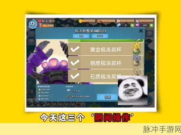 海岛奇兵巫医卡万解救攻略详解,一步步带你突破难关