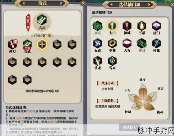 天涯明月刀手游开服游玩全攻略,助你畅游江湖