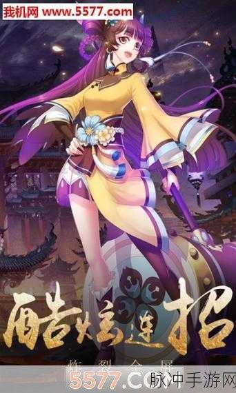 暗黑降魔录满V版震撼登场,仙侠世界等你来征服的终极指南