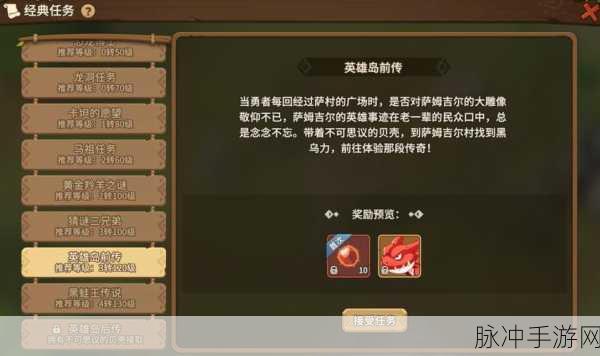 石器时代觉醒礼包中心全攻略,解锁丰厚奖励的秘籍