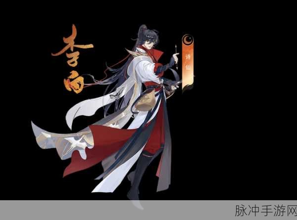 忘川风华录李白技能强度深度分析测评