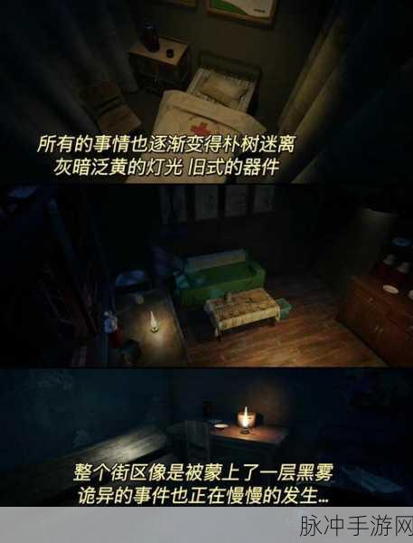 鬼魅来袭!我的鬼屋真有鬼游戏下载全攻略