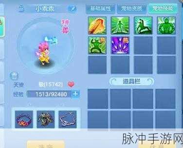 神武手游攻略,天策门派如何养育最强孩子?