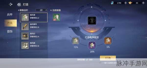 剑侠世界手游锥心玉宝石全面深度解析,属性、用途及高效获取策略