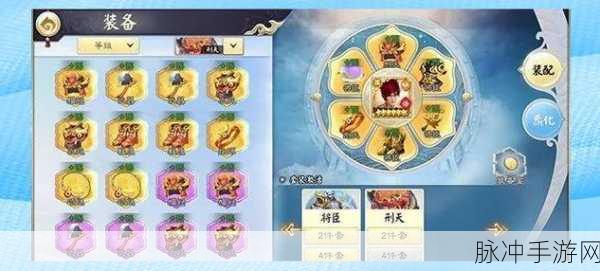 画江湖盟主手游攻略，揭秘最强阵容搭配