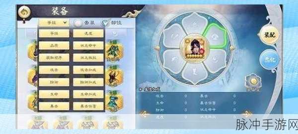 画江湖盟主手游攻略，揭秘最强阵容搭配