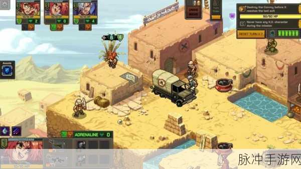 合金弹头战略版震撼登场,全新Roguelite战术RPG引领策略战斗新潮流!