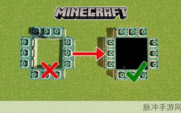 我的世界手游末影传送门制作全攻略