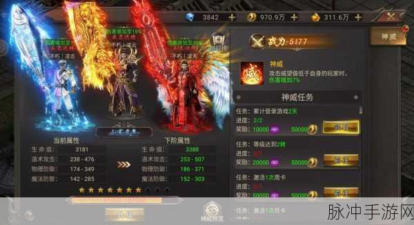 传奇世界手游攻略,攀登巅峰荣耀,探索等级无界的奥秘