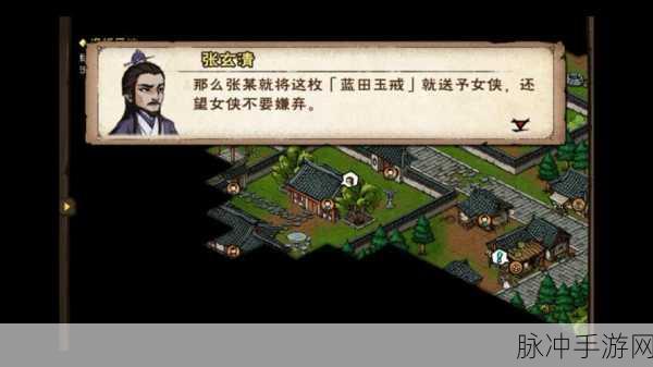 烟雨江湖忘忧村最新支线任务全流程深度攻略
