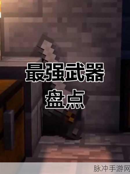 我的世界手机版末影之眼,探索与冒险的终极利器