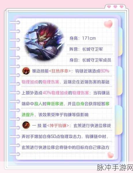 王者荣耀蔷薇的历练开启时间大揭秘,教你如何百分百获取内测皮肤攻略详解