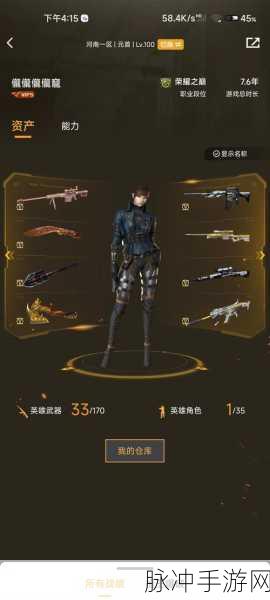 CF手游平稳高效杀敌利器，经典毛瑟全新演绎深度攻略