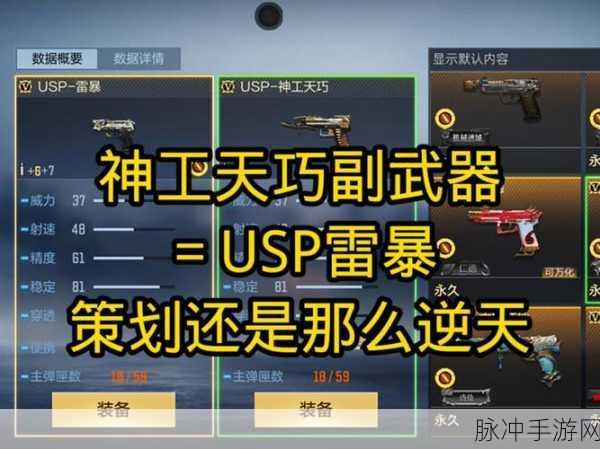 CF手游平稳高效杀敌利器,经典毛瑟全新演绎深度攻略