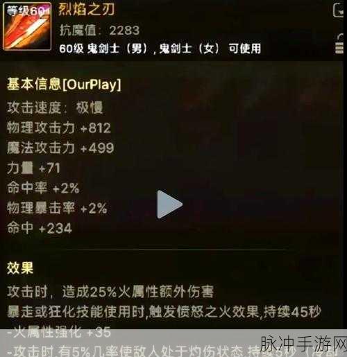 DNF60级狂战士套装选择全攻略