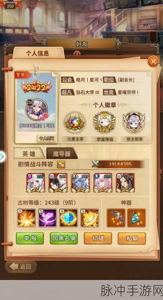 闪烁之光最新版本光系阵容搭配与玩法深度解析