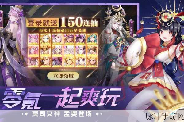闪烁之光最新版本光系阵容搭配与玩法深度解析