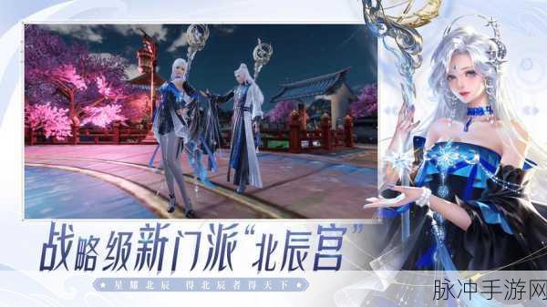 大唐无双2手游职业推荐,打造你的专属战斗阵容