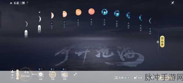 天涯明月刀手游机关木鸟任务全攻略，四个阵法任务详解