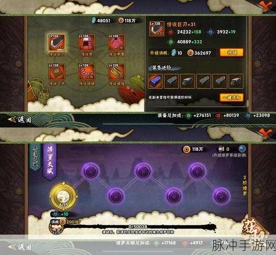 天涯明月刀手游机关木鸟任务全攻略,四个阵法任务详解