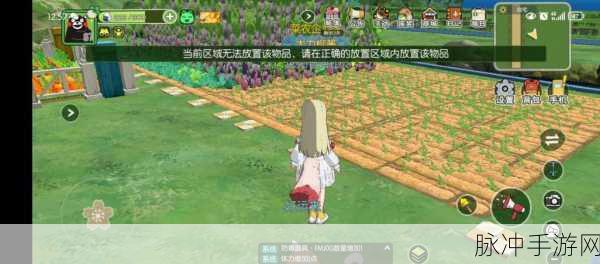 小森生活手游攻略,染发剂获取方法详解