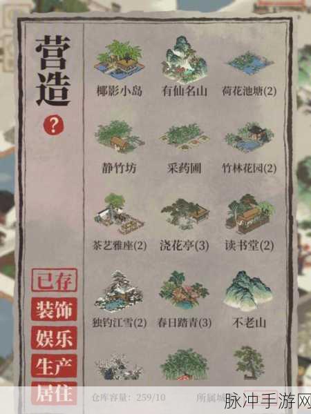 江南百景图,镶嵌岁稔年丰任务攻略详解——解锁丰收喜悦,探寻镶嵌秘籍
