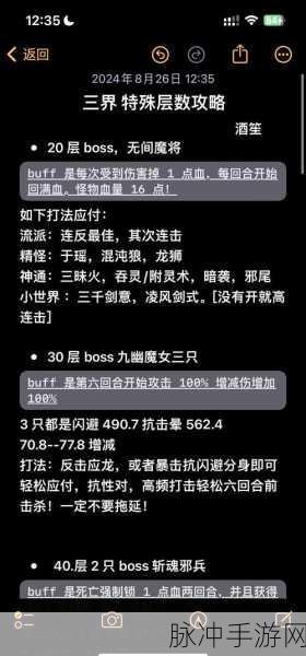 一棍破天,重走西游路,轻松放置也能冒险无限全攻略