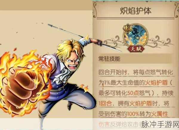 航海王燃烧意志SR角色深度解析，哪个SR最值得培养？