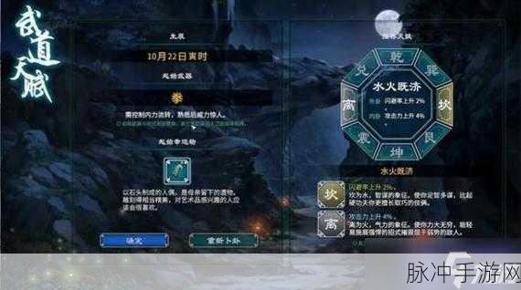 天命奇御2乐伶庄任务全攻略,详细流程与技巧解析