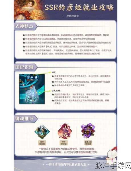 手游攻略，深度解析抖音粉丝群上限设置与调整策略