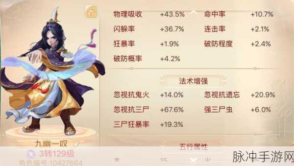 大话西游手游男鬼变身卡全解析，技能属性与搭配攻略