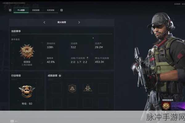 三角洲行动游戏中实用性与风格兼具的背包推荐指南