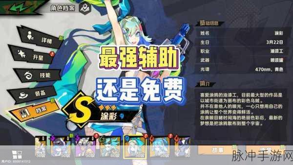 开心酷跑2超时空保卫战,畅享刺激跑酷新体验,立即下载!