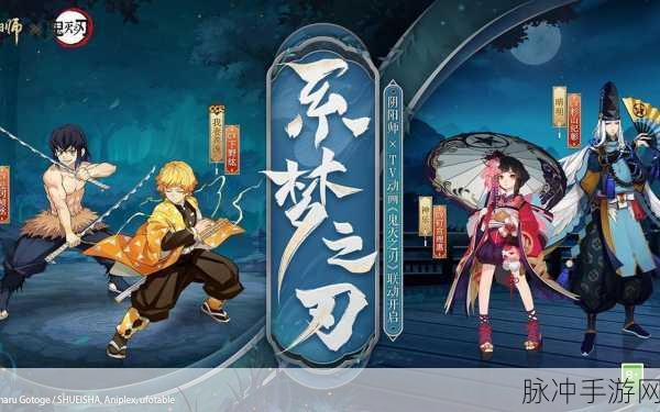 阴阳师道馆进攻阵容全攻略，善逸、伊之助版本深度解析