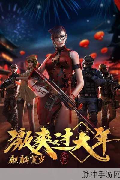 CF手游房间创建全攻略,新手轻松掌握步骤秘籍