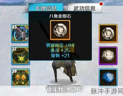 战斗吧剑灵,深度剖析8星卡牌,解锁顶级战力秘籍