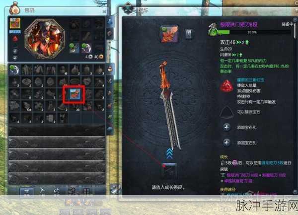 剑灵秘籍,武器强化全攻略大揭秘