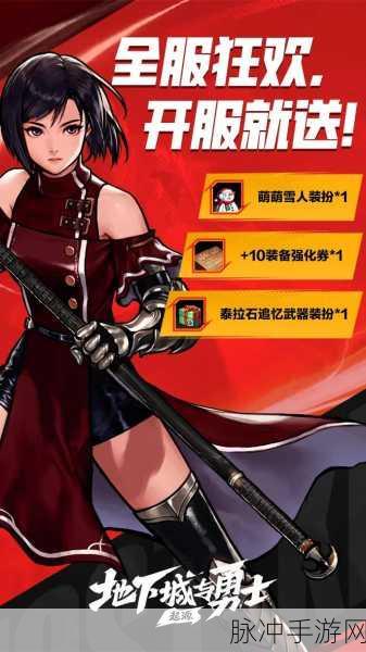 DNF手游驱魔双修全攻略,解锁觉醒之力,征服阿拉德大陆